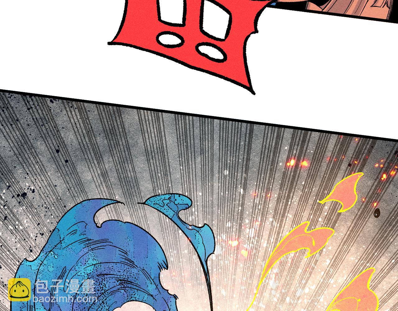 俺哥來自深山 - 第116話 並不是結束(1/3) - 4