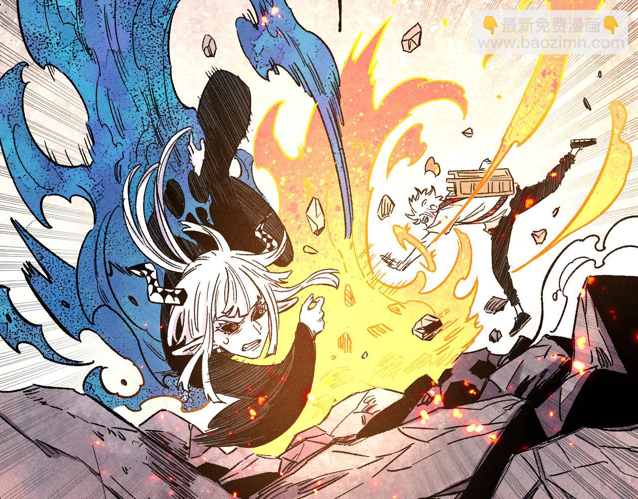 俺哥來自深山 - 第116話 並不是結束(1/3) - 5