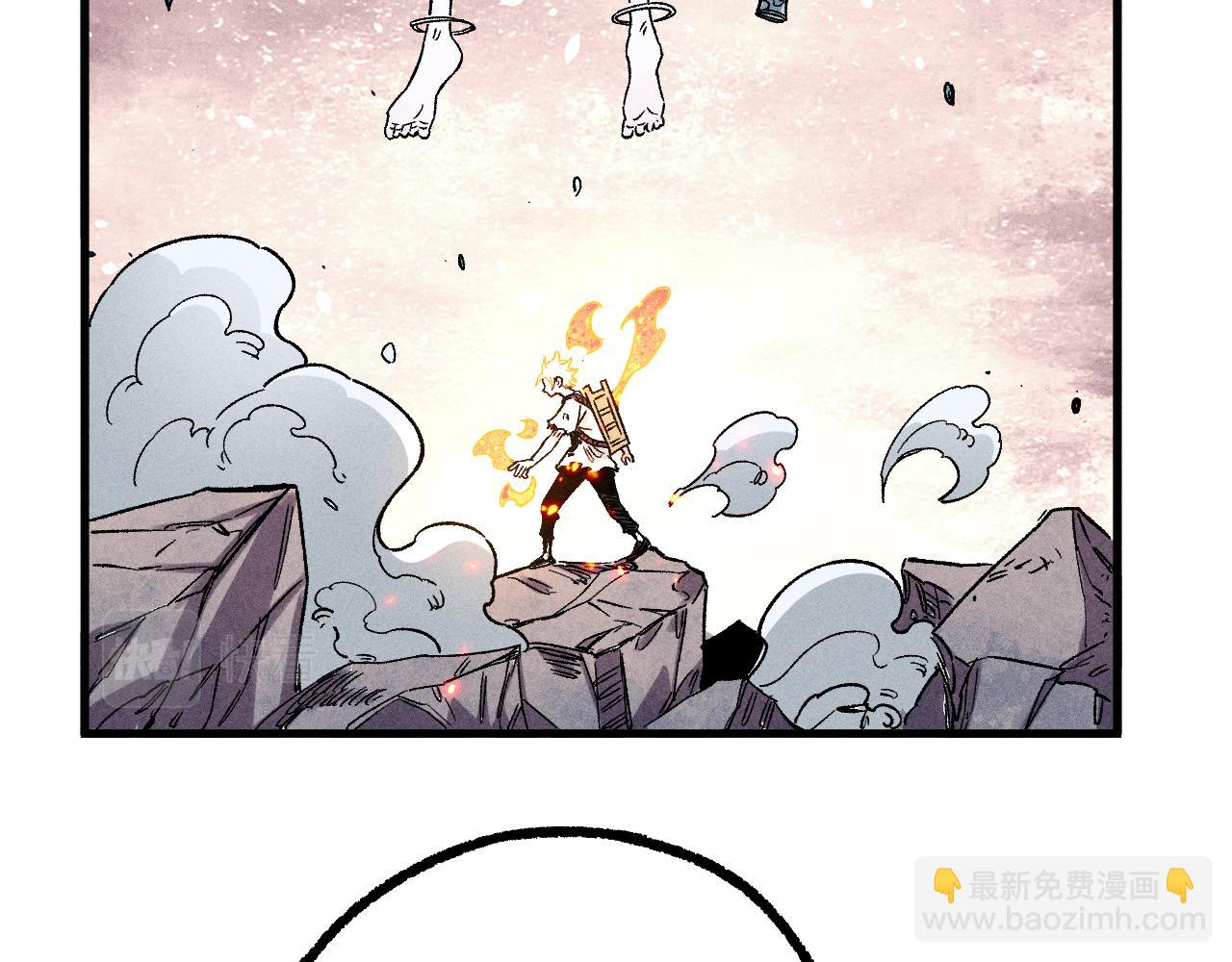 俺哥來自深山 - 第116話 並不是結束(1/3) - 5