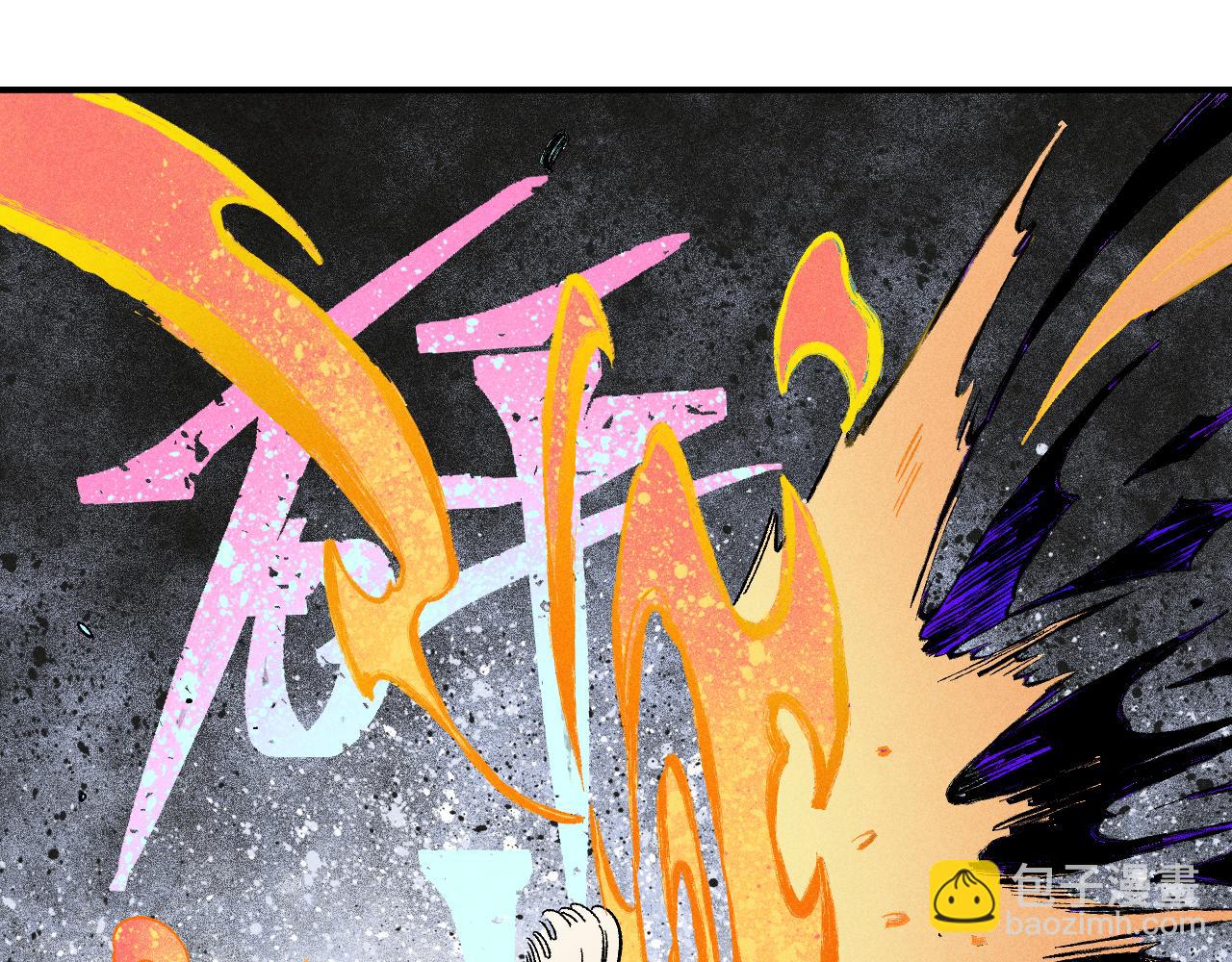 俺哥來自深山 - 第116話 並不是結束(1/3) - 5