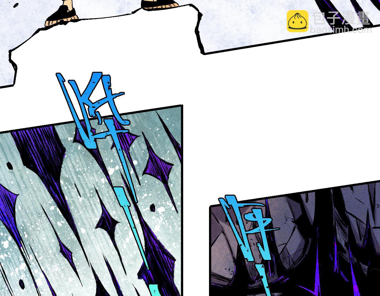 俺哥來自深山 - 第116話 並不是結束(1/3) - 7