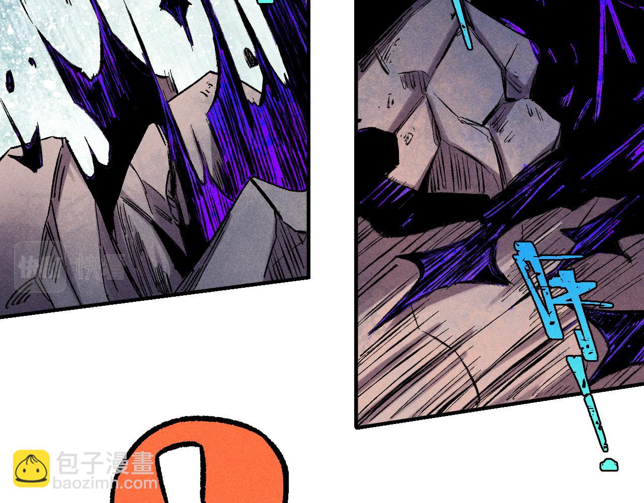 俺哥來自深山 - 第116話 並不是結束(1/3) - 8