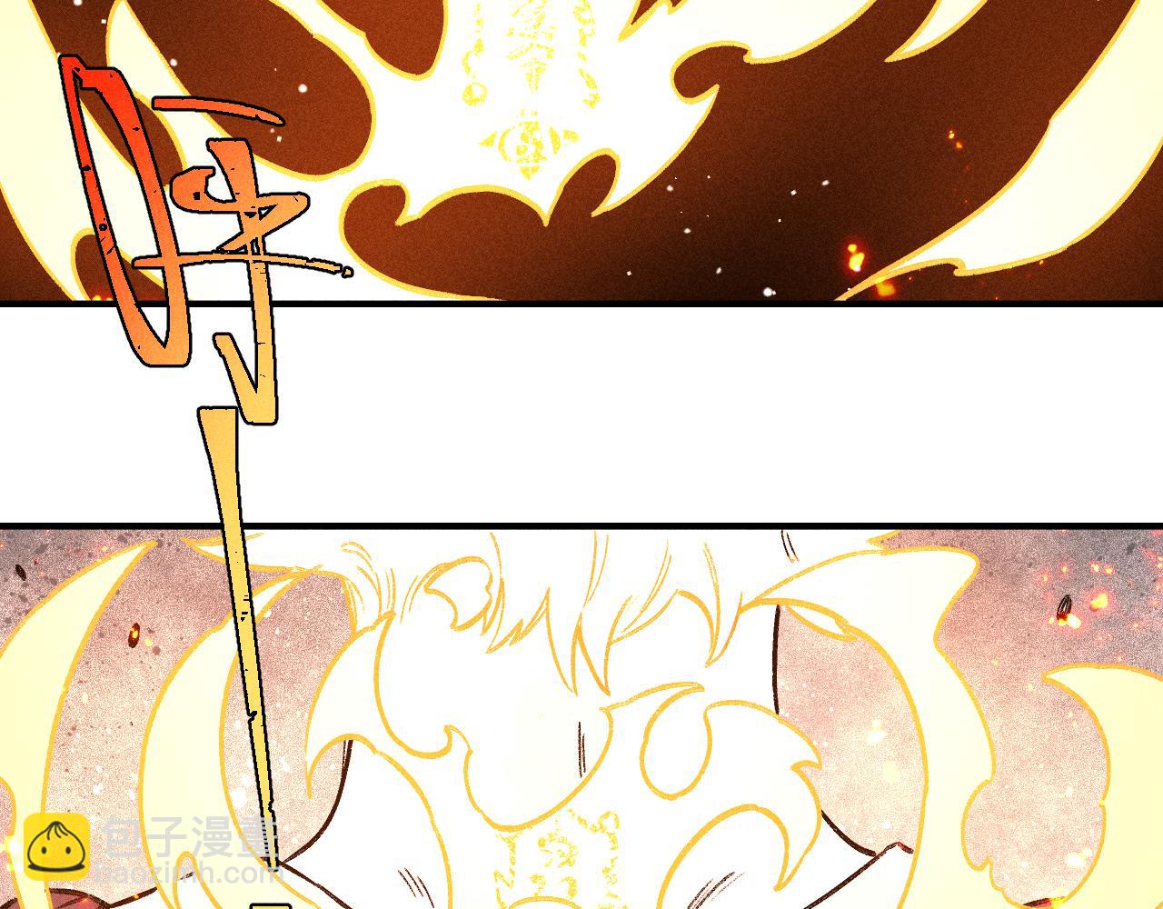 俺哥來自深山 - 第116話 並不是結束(1/3) - 6