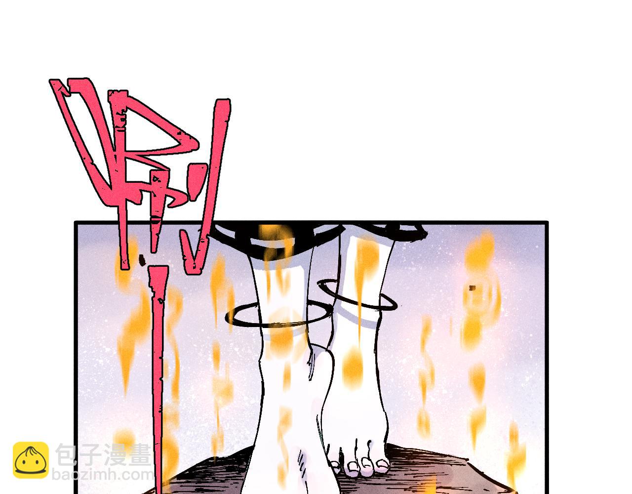 俺哥來自深山 - 第116話 並不是結束(2/3) - 5