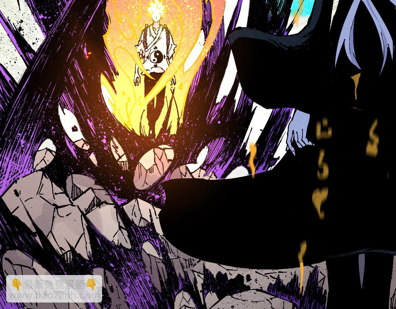 俺哥來自深山 - 第116話 並不是結束(2/3) - 3