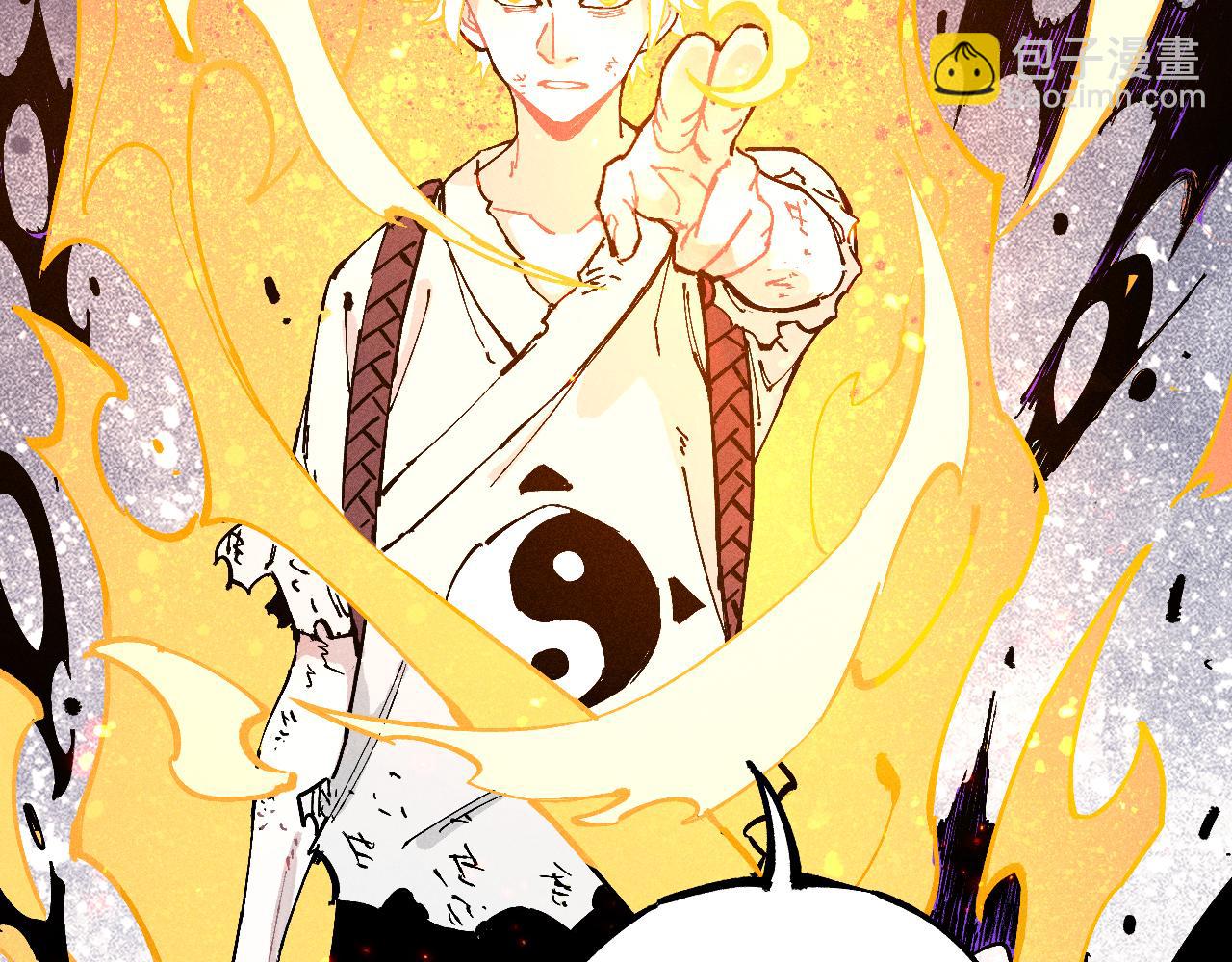 俺哥來自深山 - 第116話 並不是結束(2/3) - 6