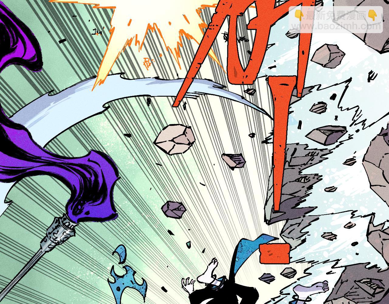 俺哥來自深山 - 第116話 並不是結束(2/3) - 7