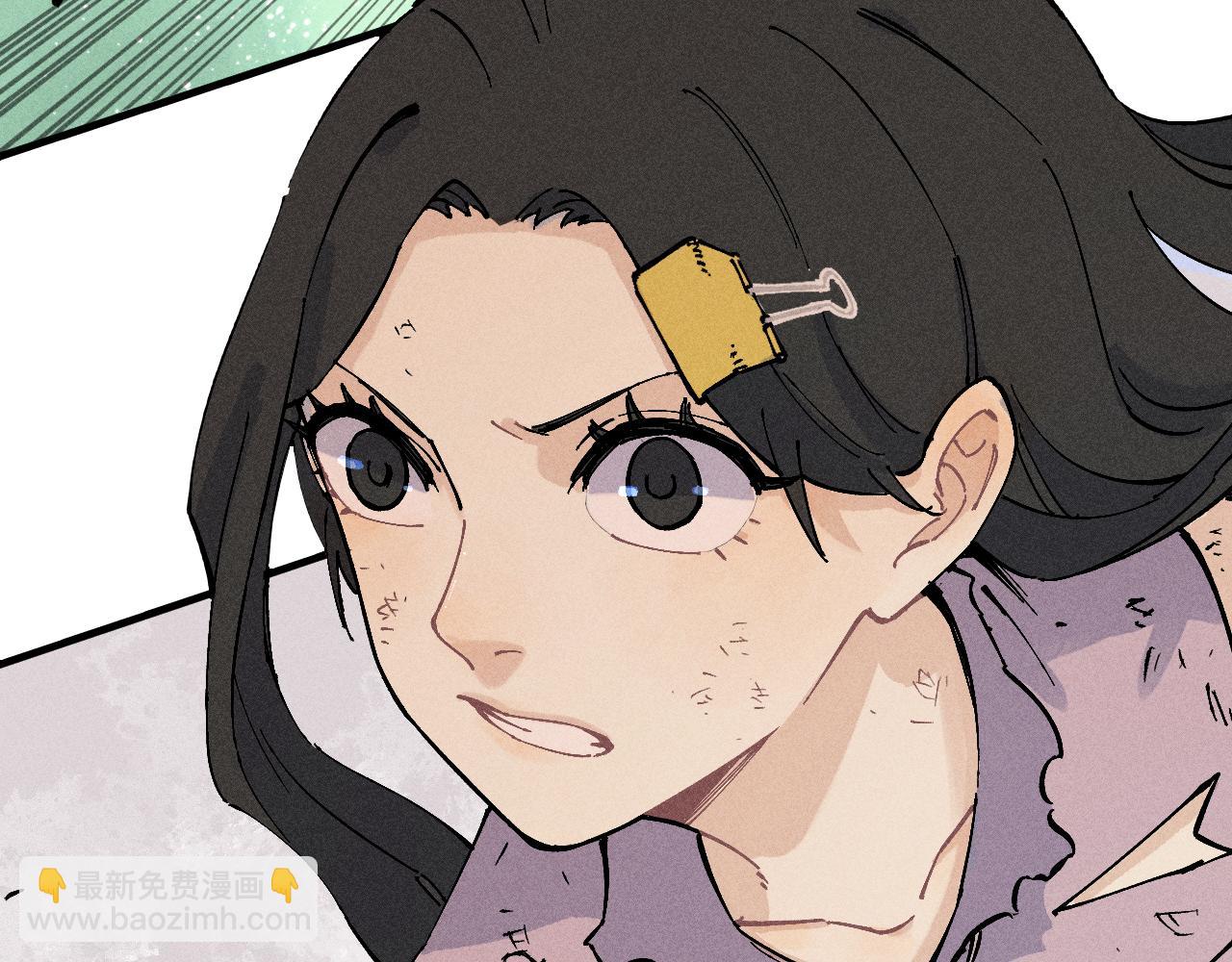 俺哥來自深山 - 第116話 並不是結束(2/3) - 1