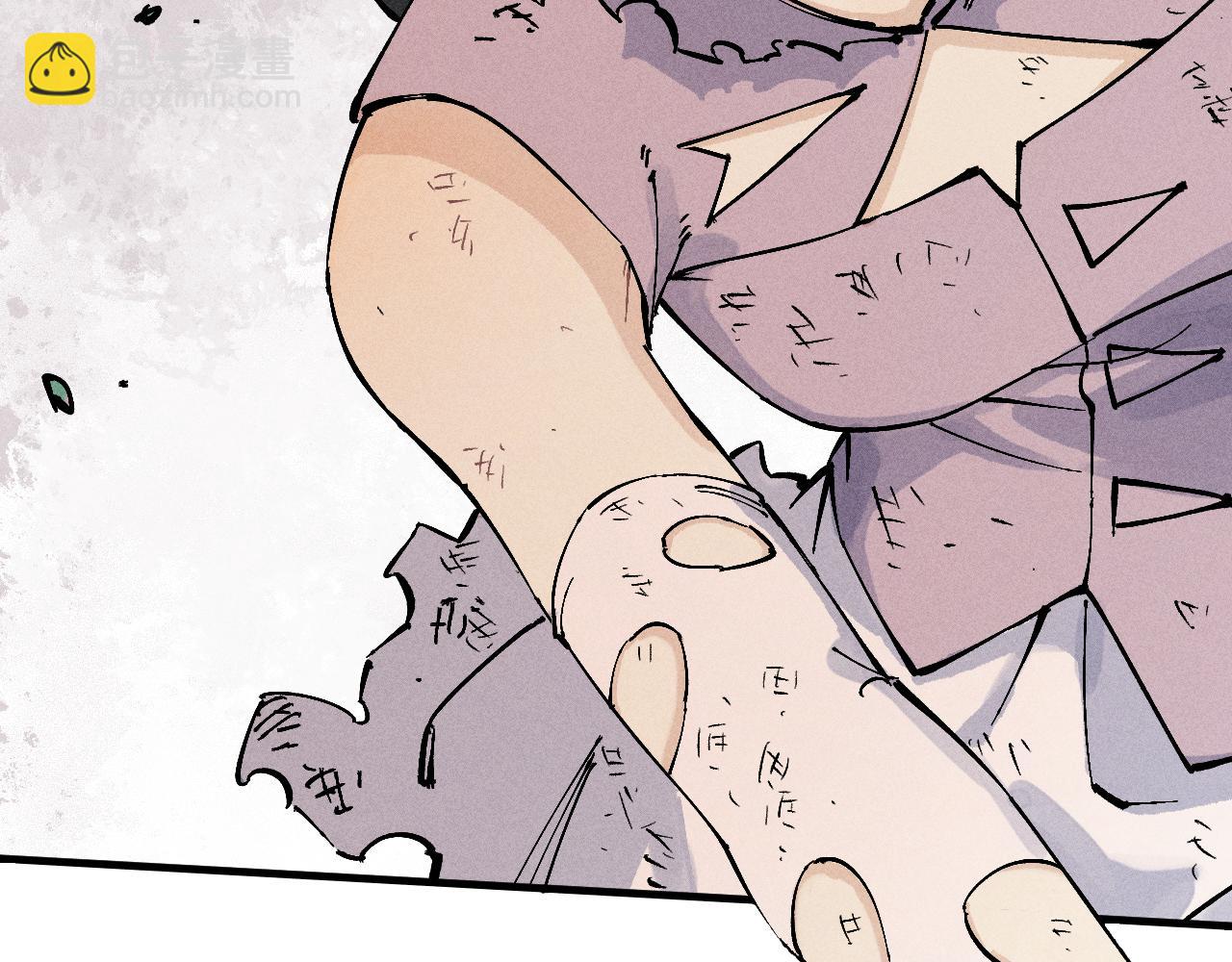 俺哥來自深山 - 第116話 並不是結束(2/3) - 2