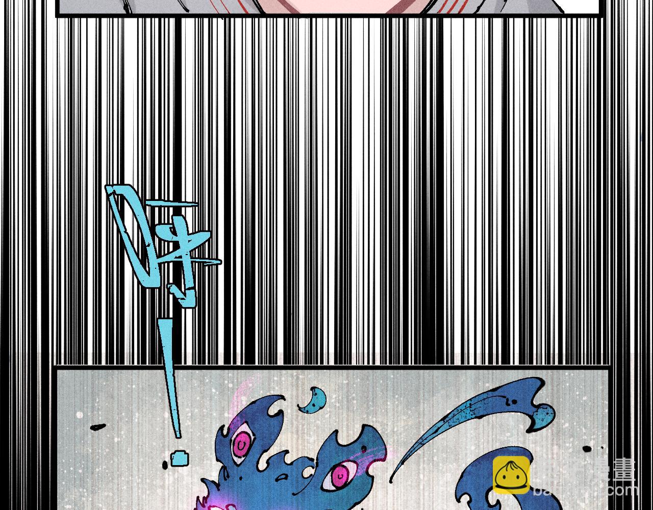 俺哥來自深山 - 第118話 後果(1/2) - 3