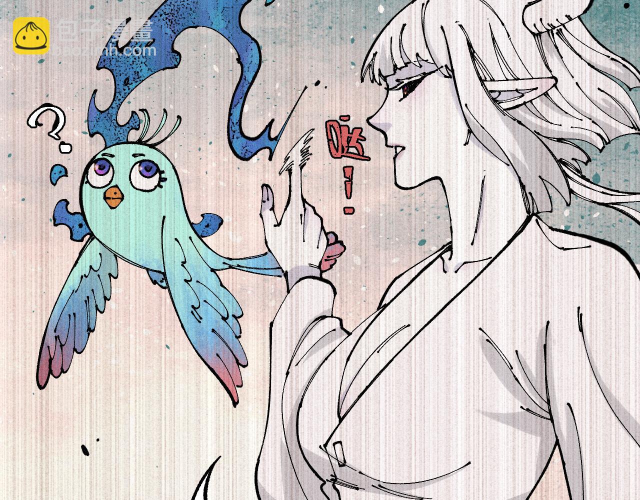 俺哥來自深山 - 第118話 後果(1/2) - 6