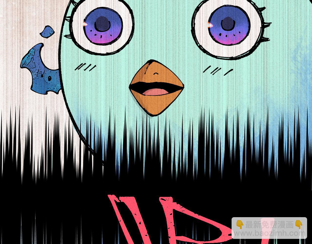 俺哥來自深山 - 第118話 後果(1/2) - 3