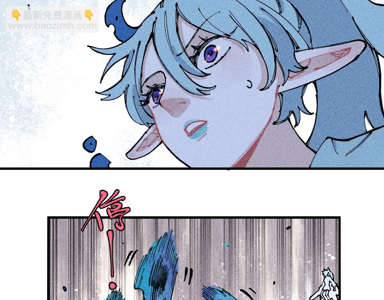 俺哥來自深山 - 第118話 後果(1/2) - 2