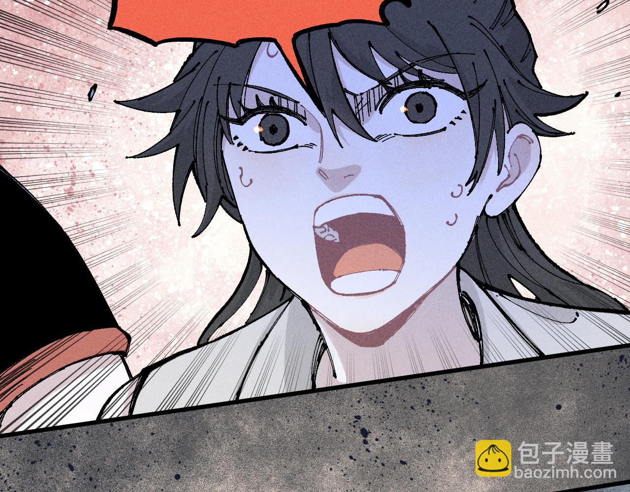 俺哥來自深山 - 第118話 後果(1/2) - 6