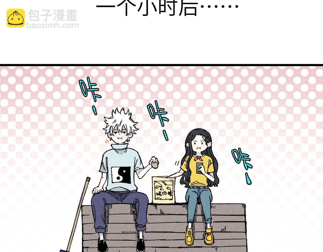 俺哥來自深山 - 第120話 尋找災靈大作戰(2/2) - 2