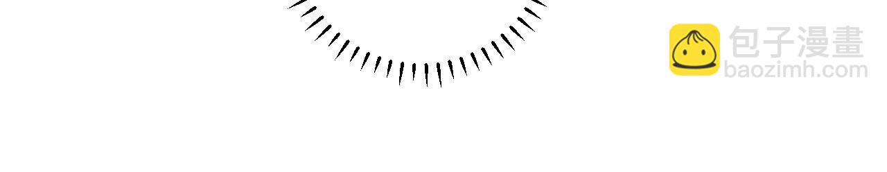 俺哥來自深山 - 第120話 尋找災靈大作戰(2/2) - 7