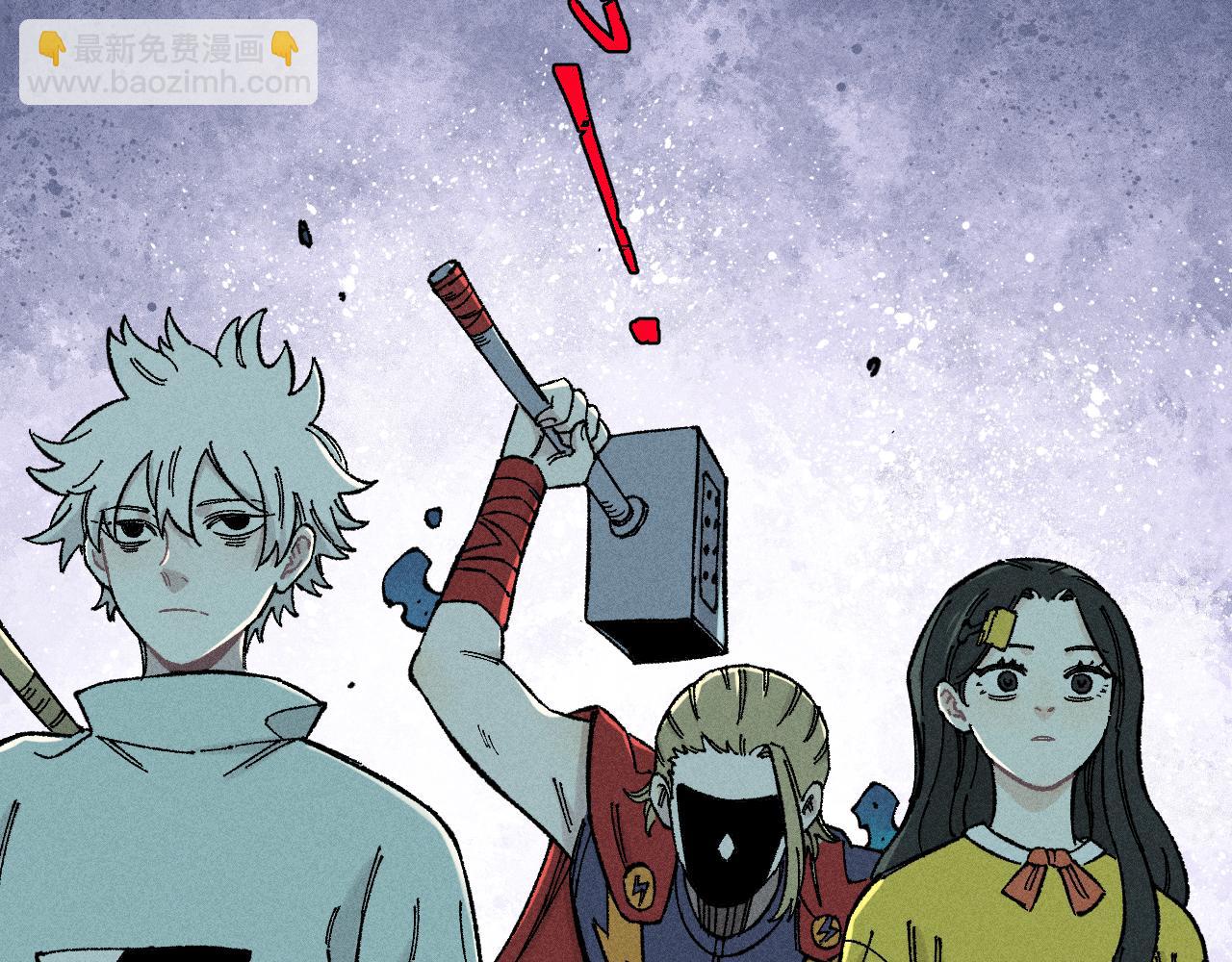 俺哥來自深山 - 第120話 尋找災靈大作戰(2/2) - 3