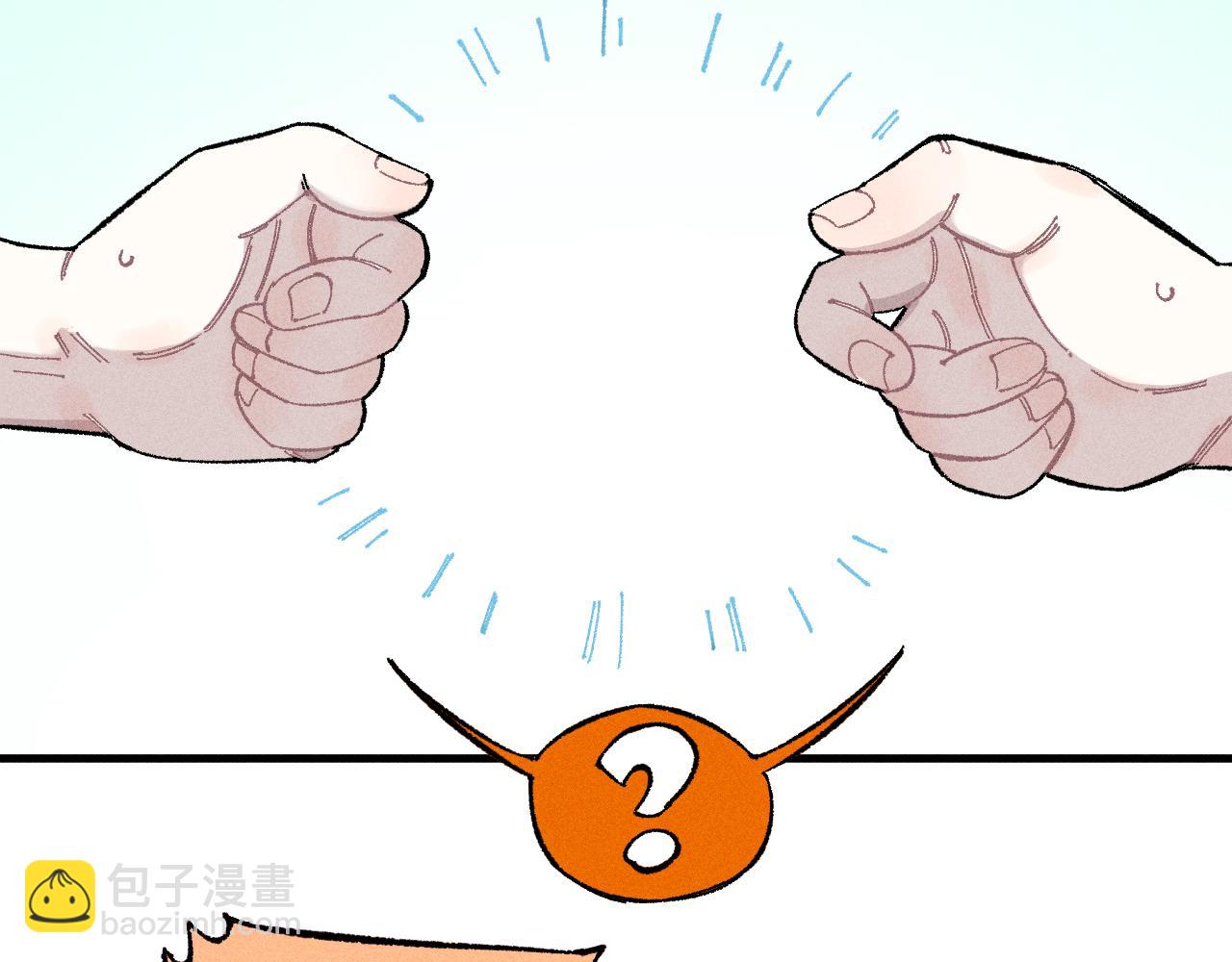 俺哥來自深山 - 第122話 小吃街的妖精(1/2) - 2