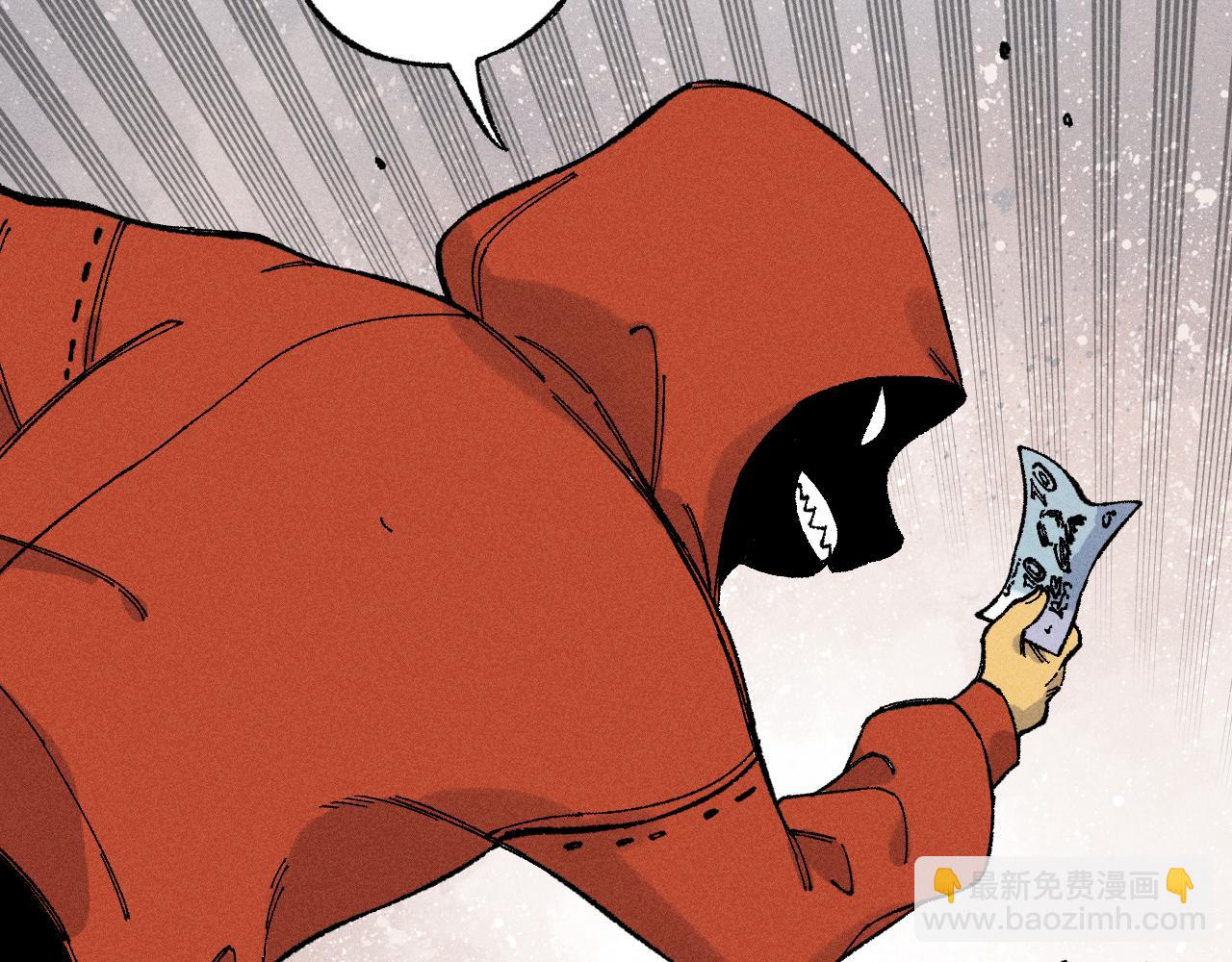 俺哥來自深山 - 第122話 小吃街的妖精(1/2) - 6