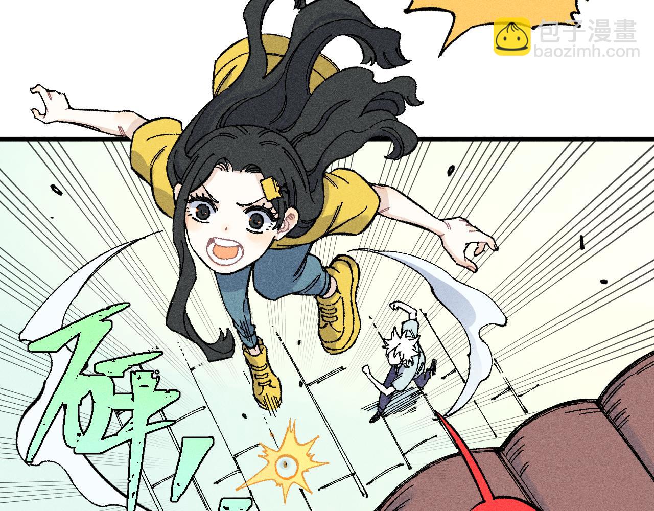 俺哥來自深山 - 第122話 小吃街的妖精(1/2) - 4