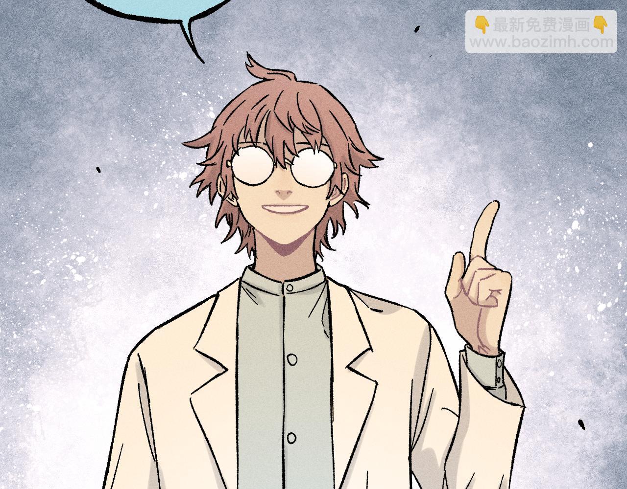 俺哥來自深山 - 第122話 小吃街的妖精(2/2) - 6