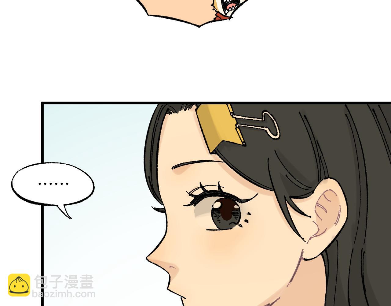 俺哥來自深山 - 第126話 簽約完成(1/2) - 6