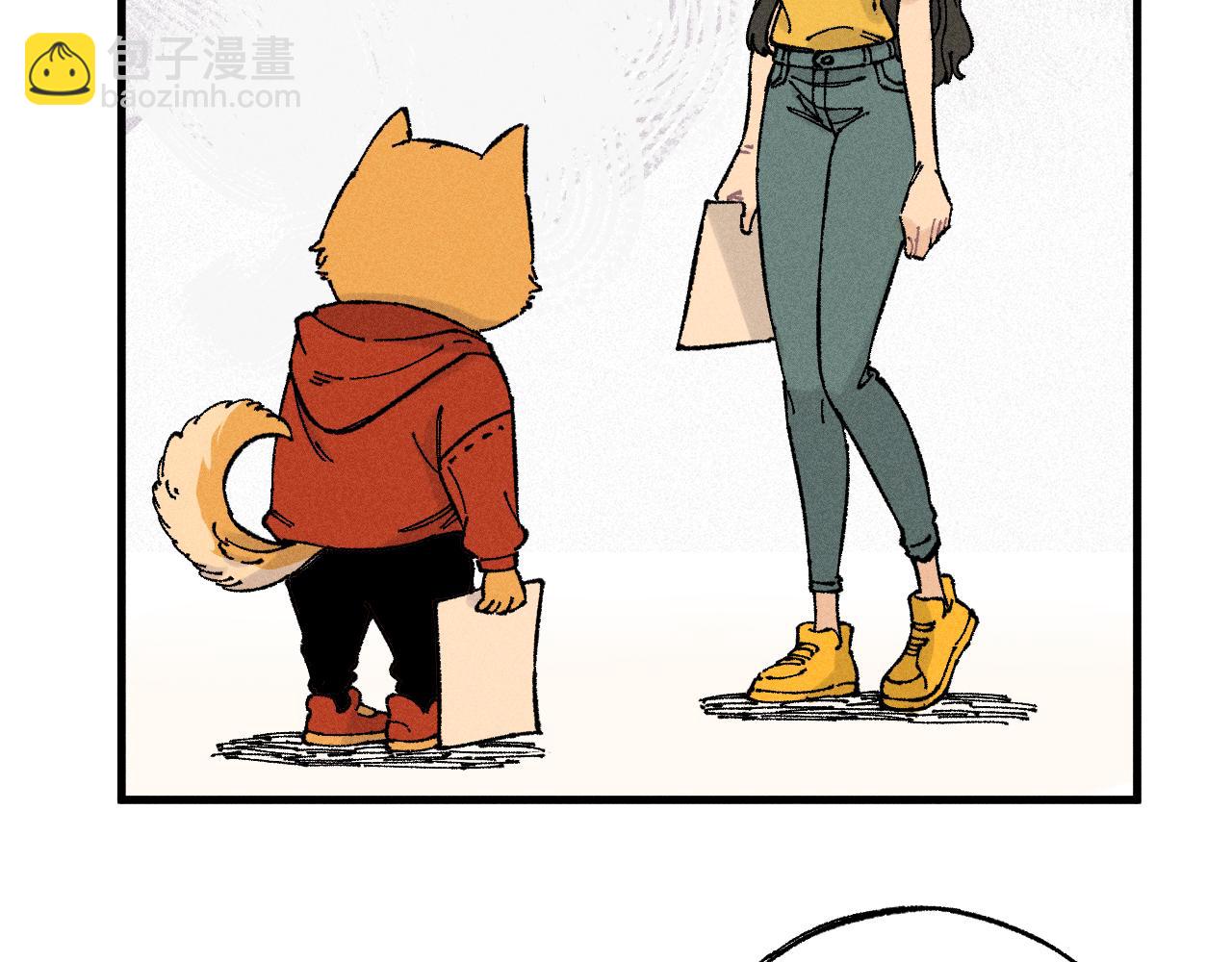 俺哥來自深山 - 第126話 簽約完成(1/2) - 5