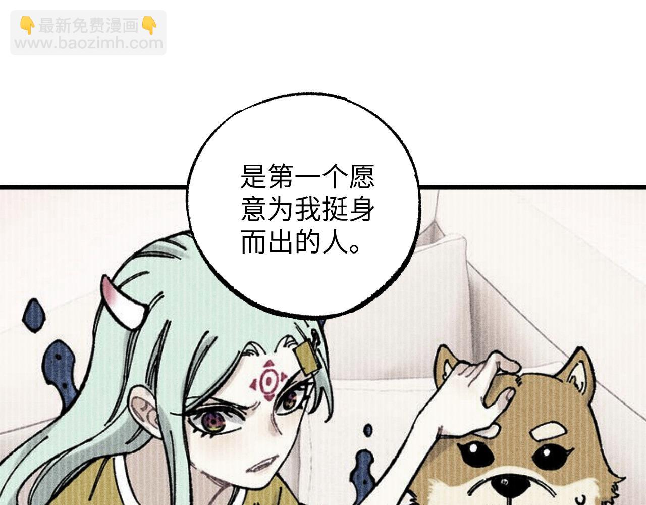 俺哥來自深山 - 第126話 簽約完成(1/2) - 6