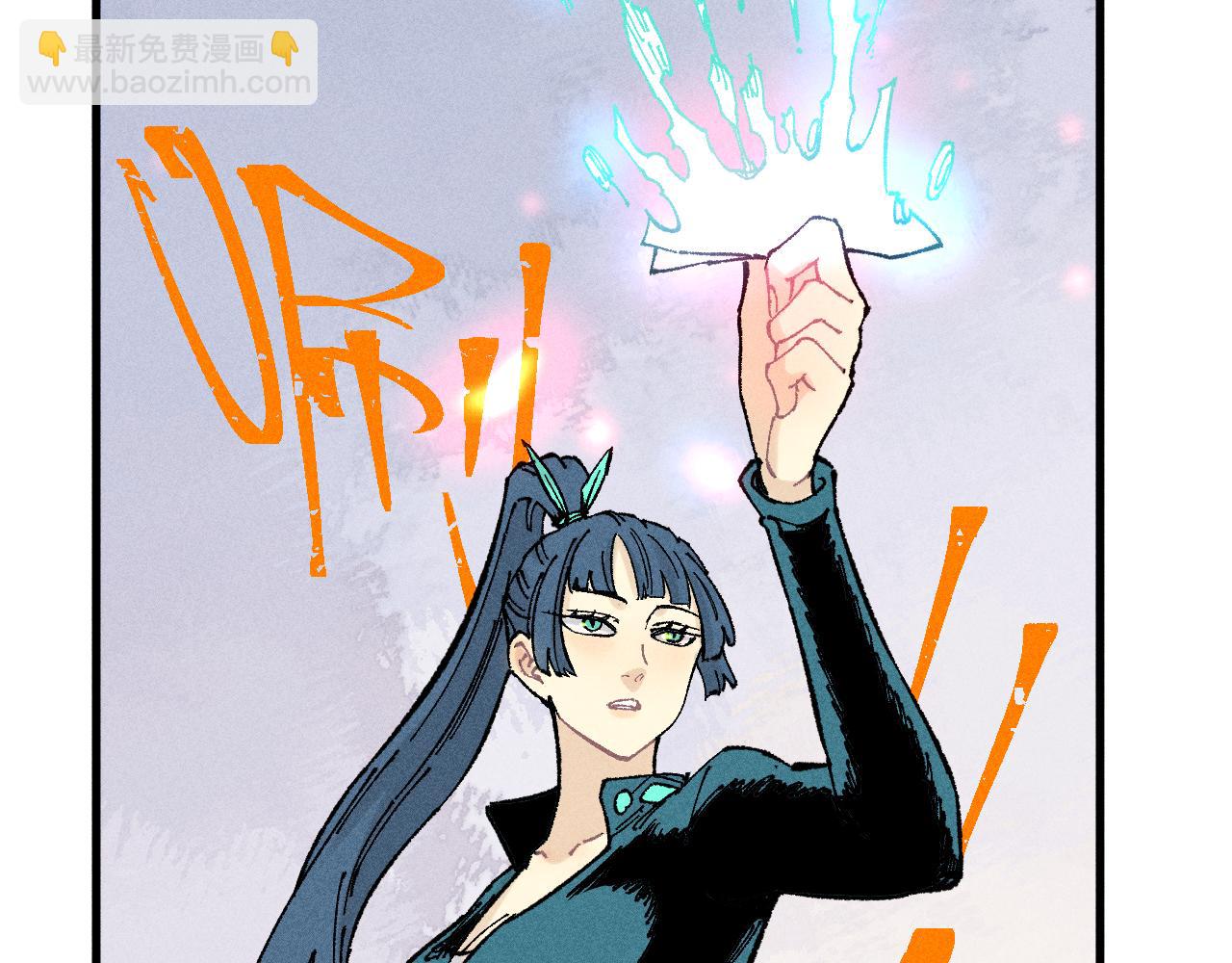 俺哥來自深山 - 第126話 簽約完成(1/2) - 2