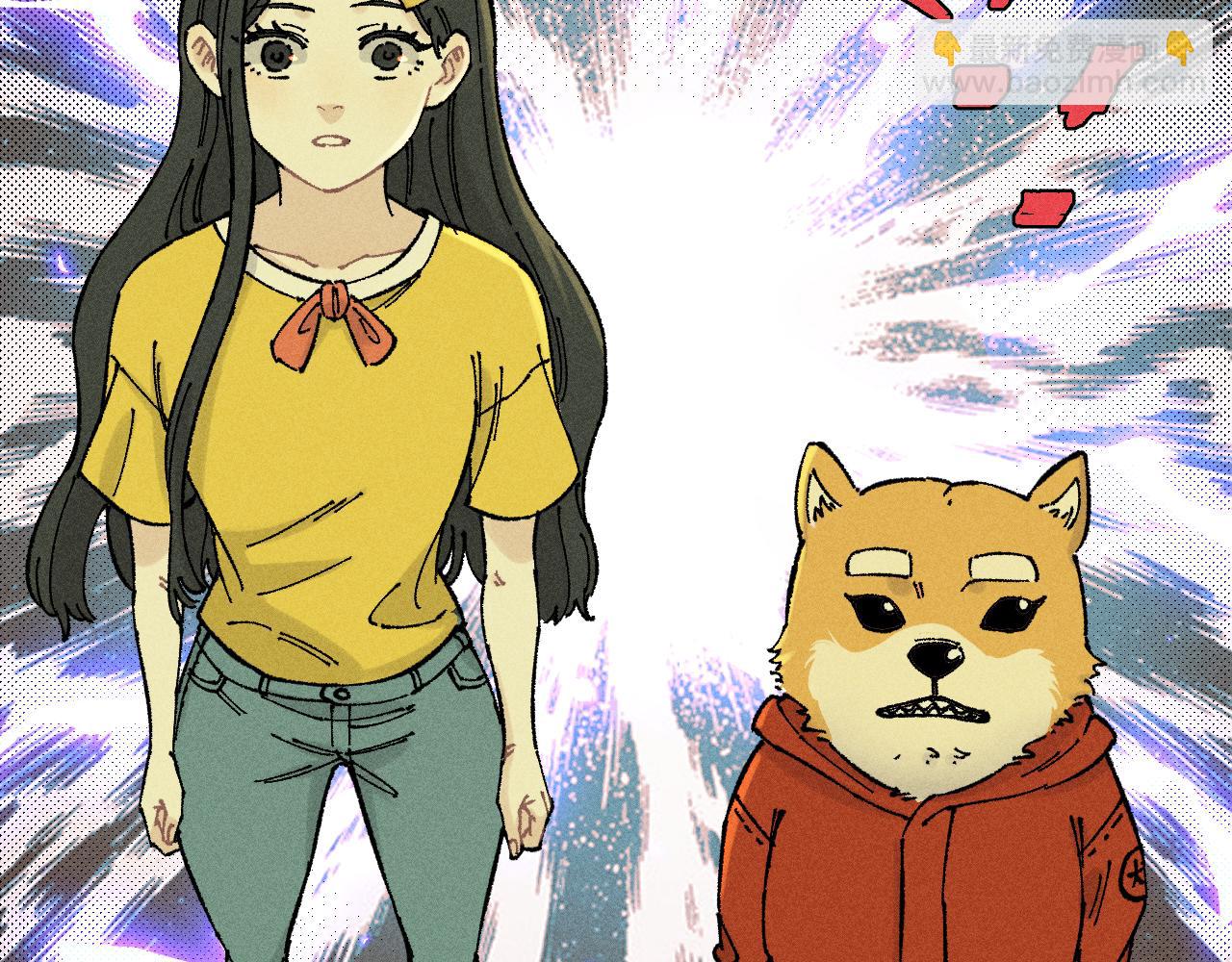 俺哥來自深山 - 第126話 簽約完成(2/2) - 6