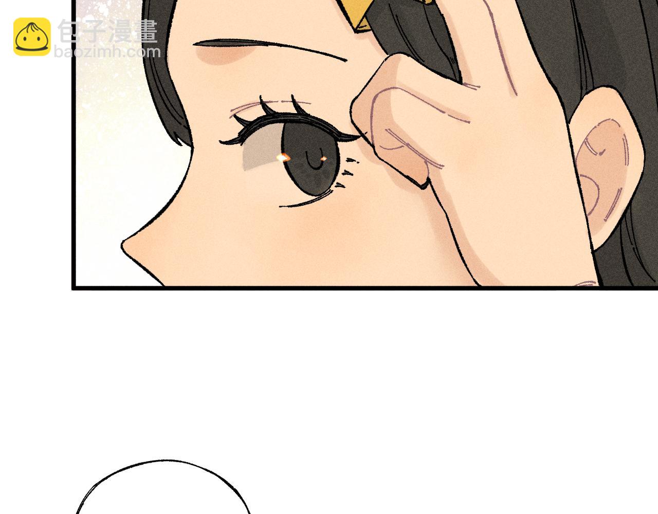 俺哥來自深山 - 第126話 簽約完成(2/2) - 2