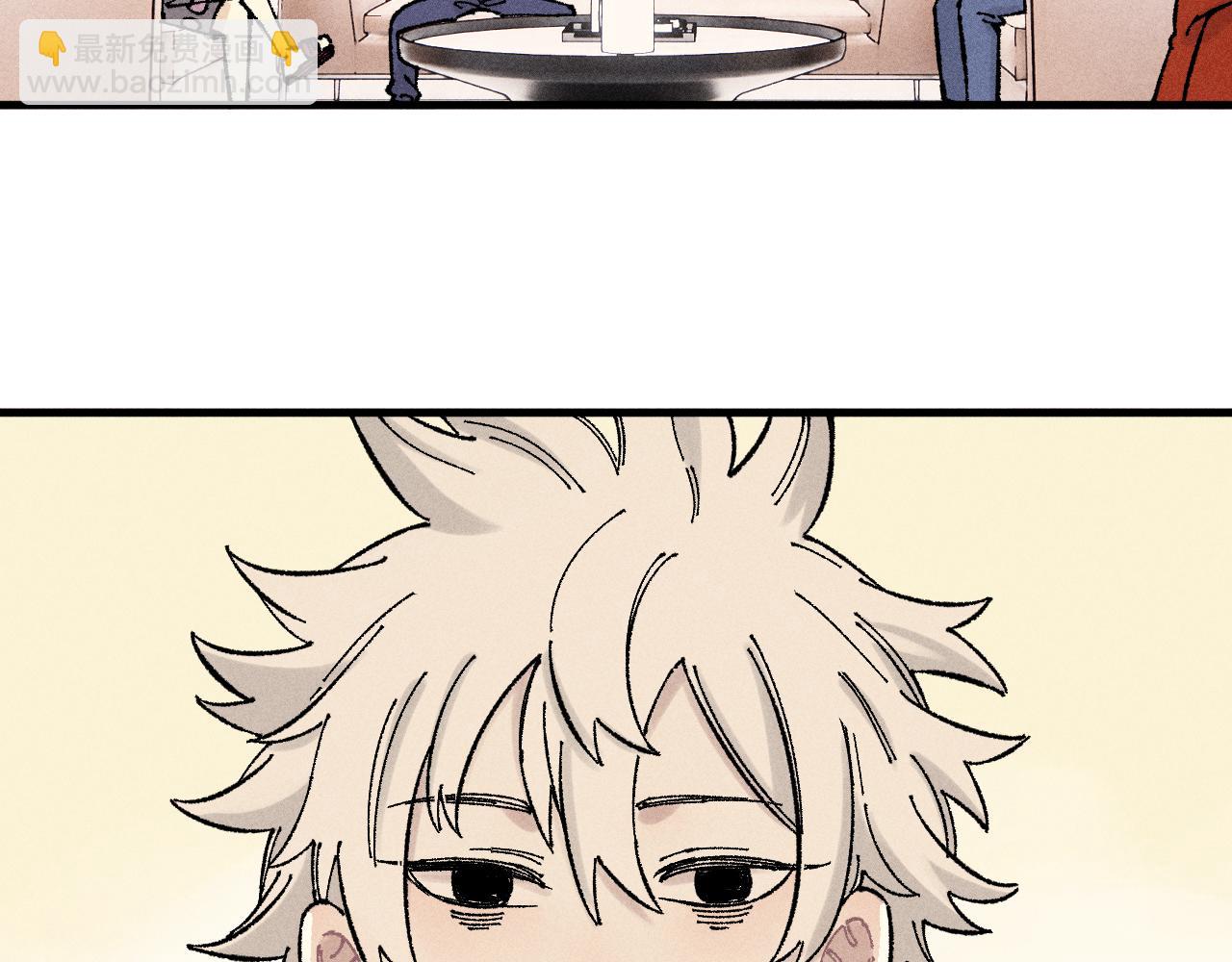 俺哥來自深山 - 第126話 簽約完成(2/2) - 6