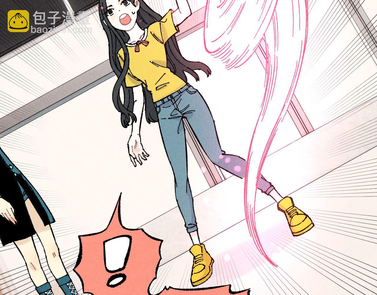 俺哥來自深山 - 第126話 簽約完成(2/2) - 6