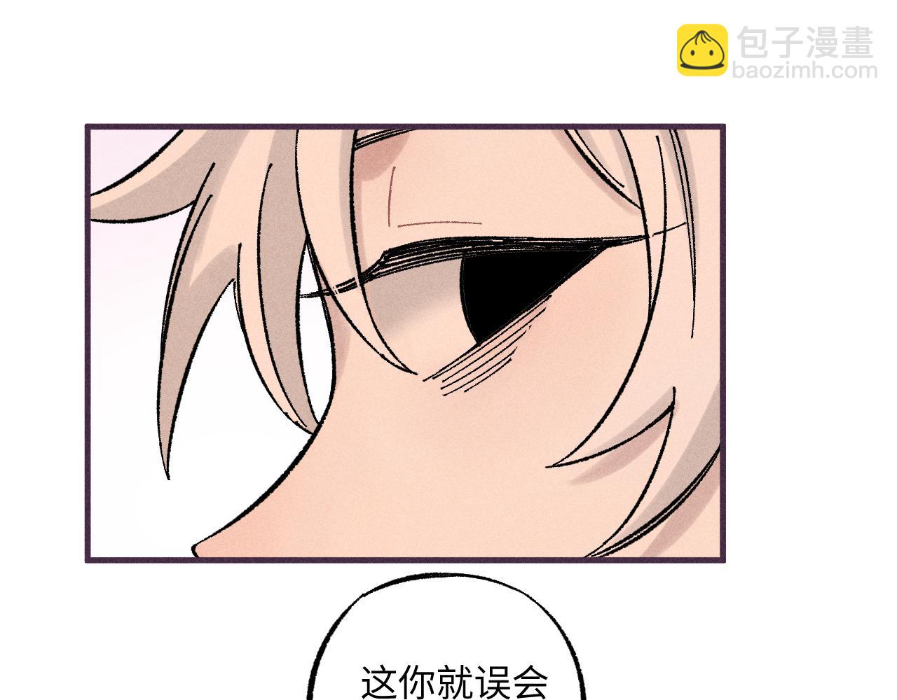 俺哥來自深山 - 第126話 簽約完成(2/2) - 8