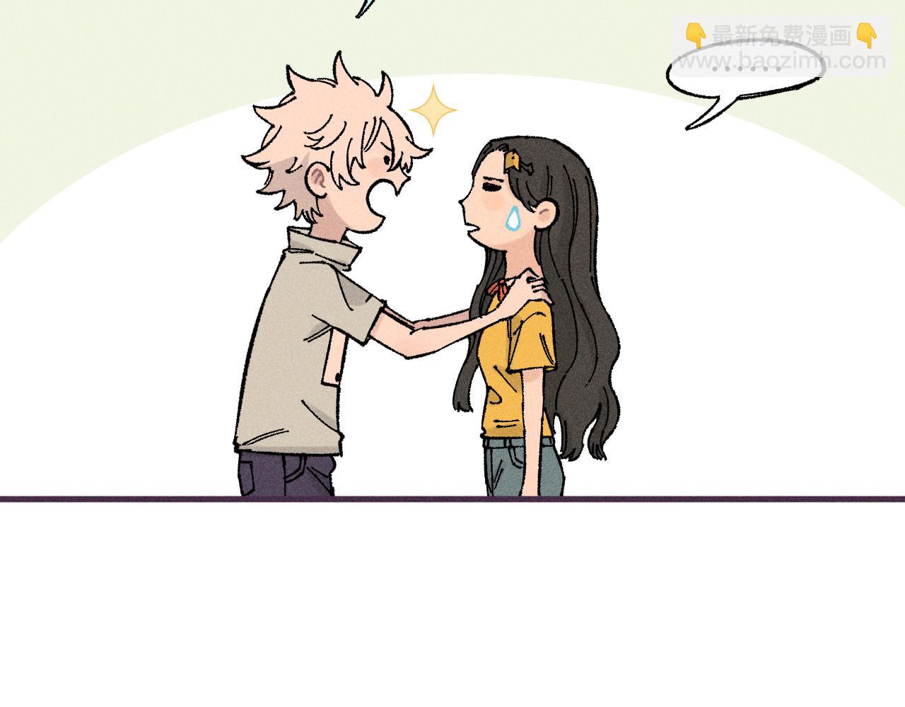 俺哥來自深山 - 第126話 簽約完成(2/2) - 7