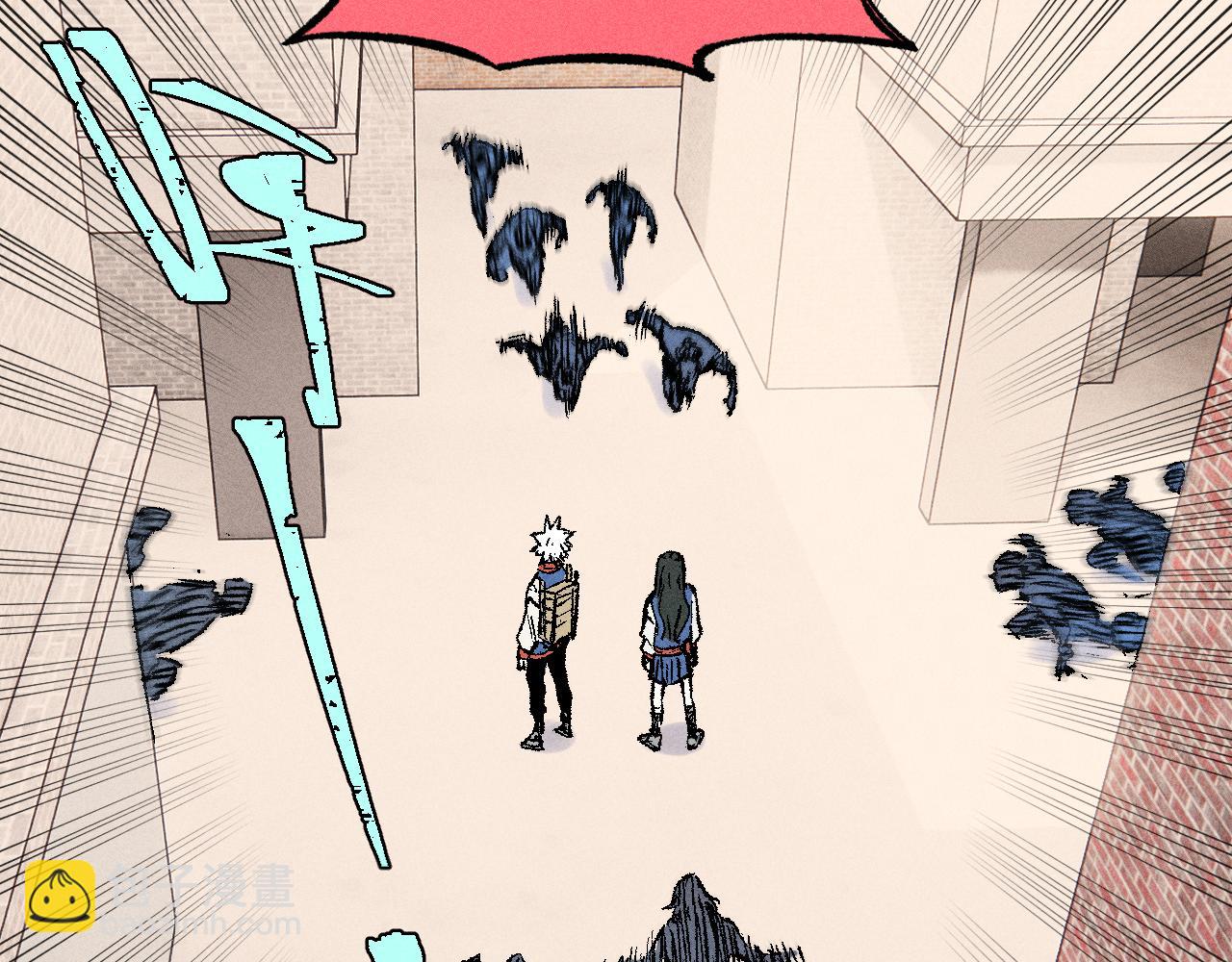 俺哥來自深山 - 第128話 災靈現身(2/2) - 4