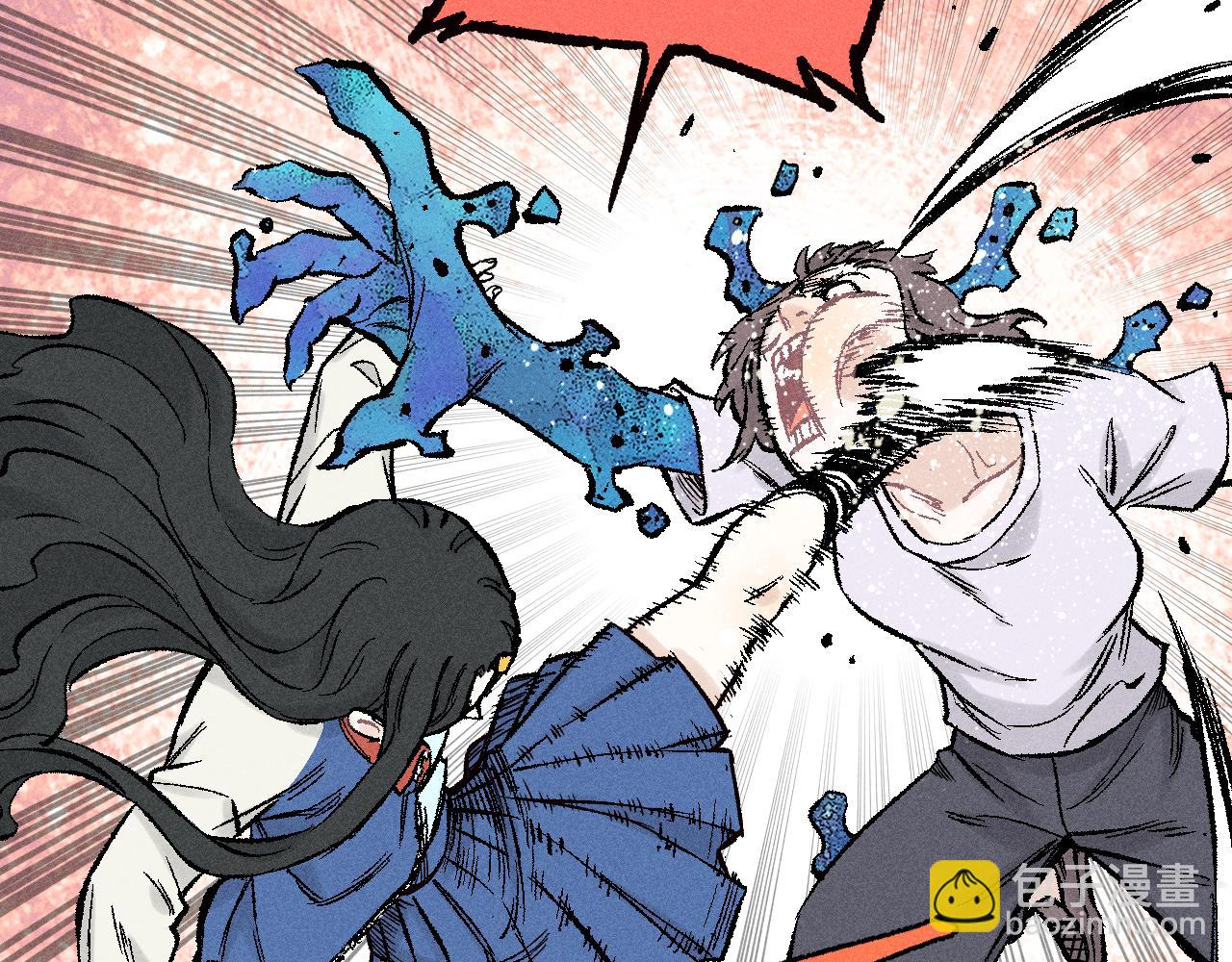 俺哥來自深山 - 第128話 災靈現身(2/2) - 7