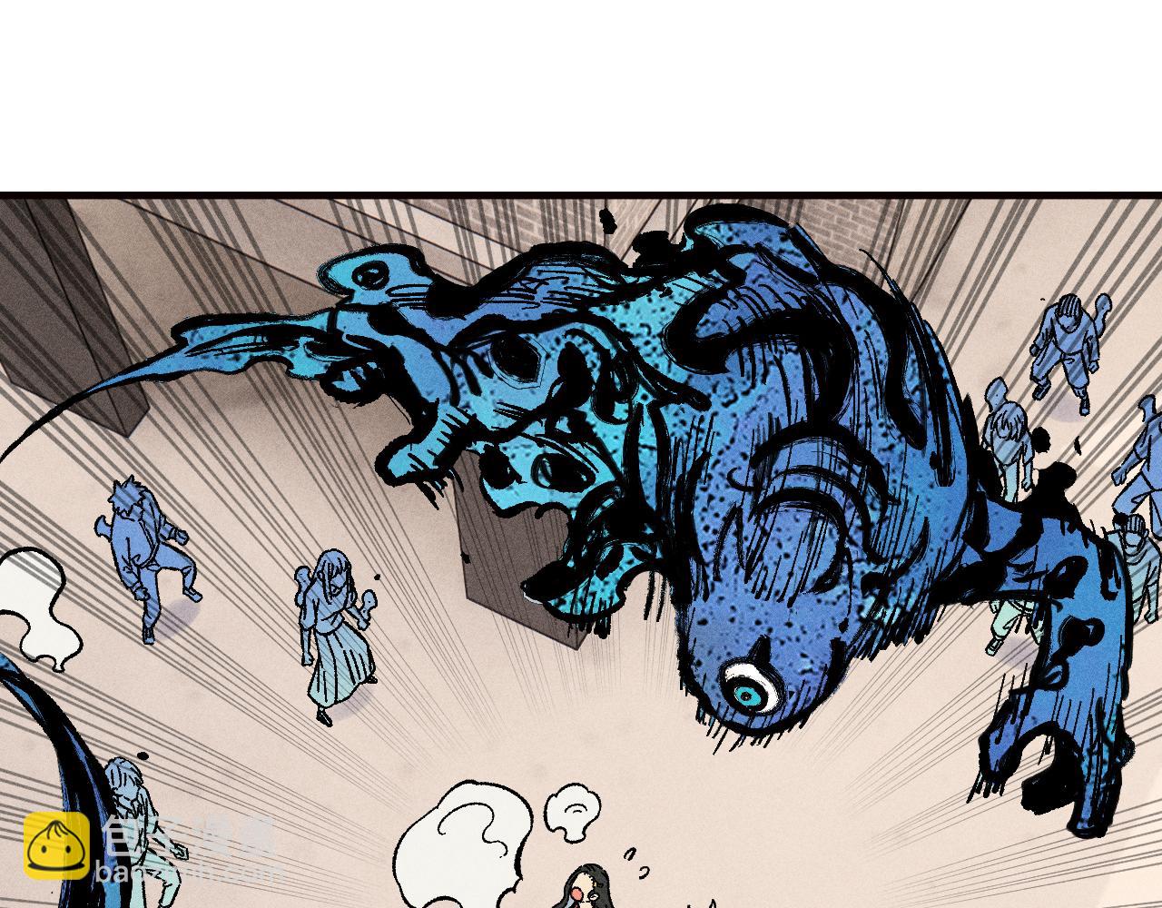 俺哥來自深山 - 第128話 災靈現身(2/2) - 2