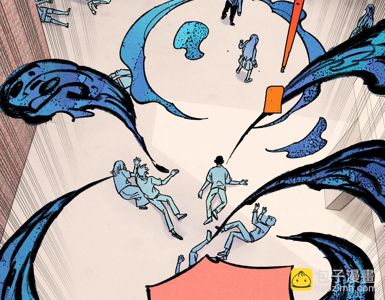 俺哥來自深山 - 第128話 災靈現身(2/2) - 4