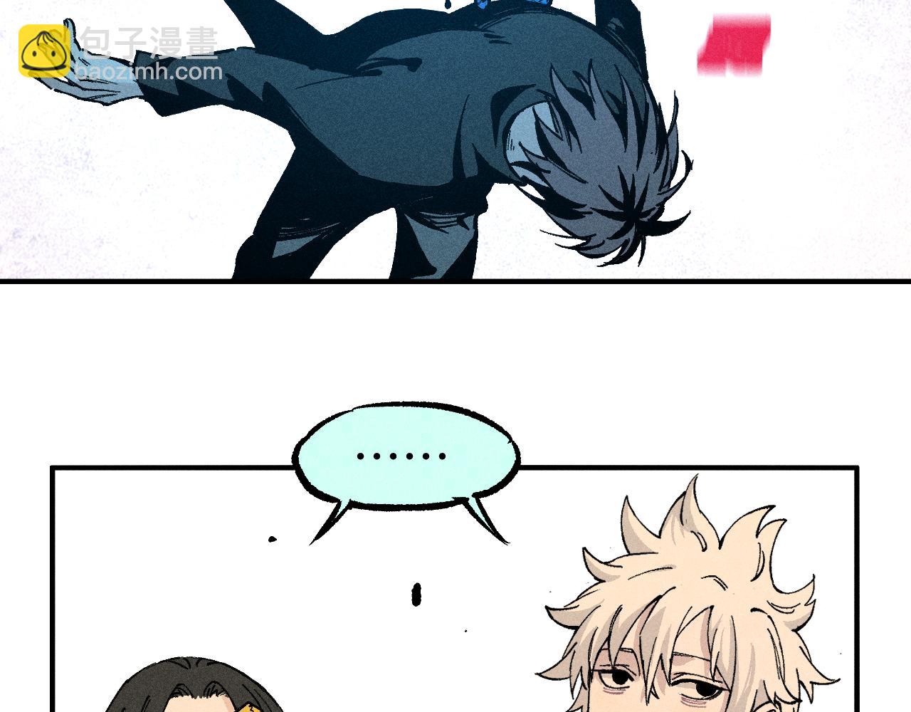 俺哥來自深山 - 第128話 災靈現身(2/2) - 3