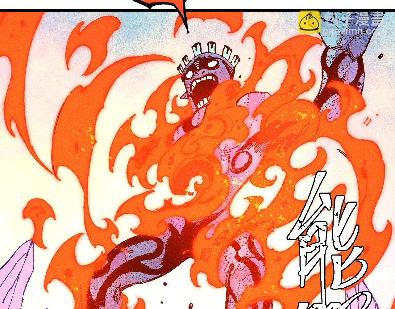 俺哥來自深山 - 第130話 消滅你的理由(1/2) - 7