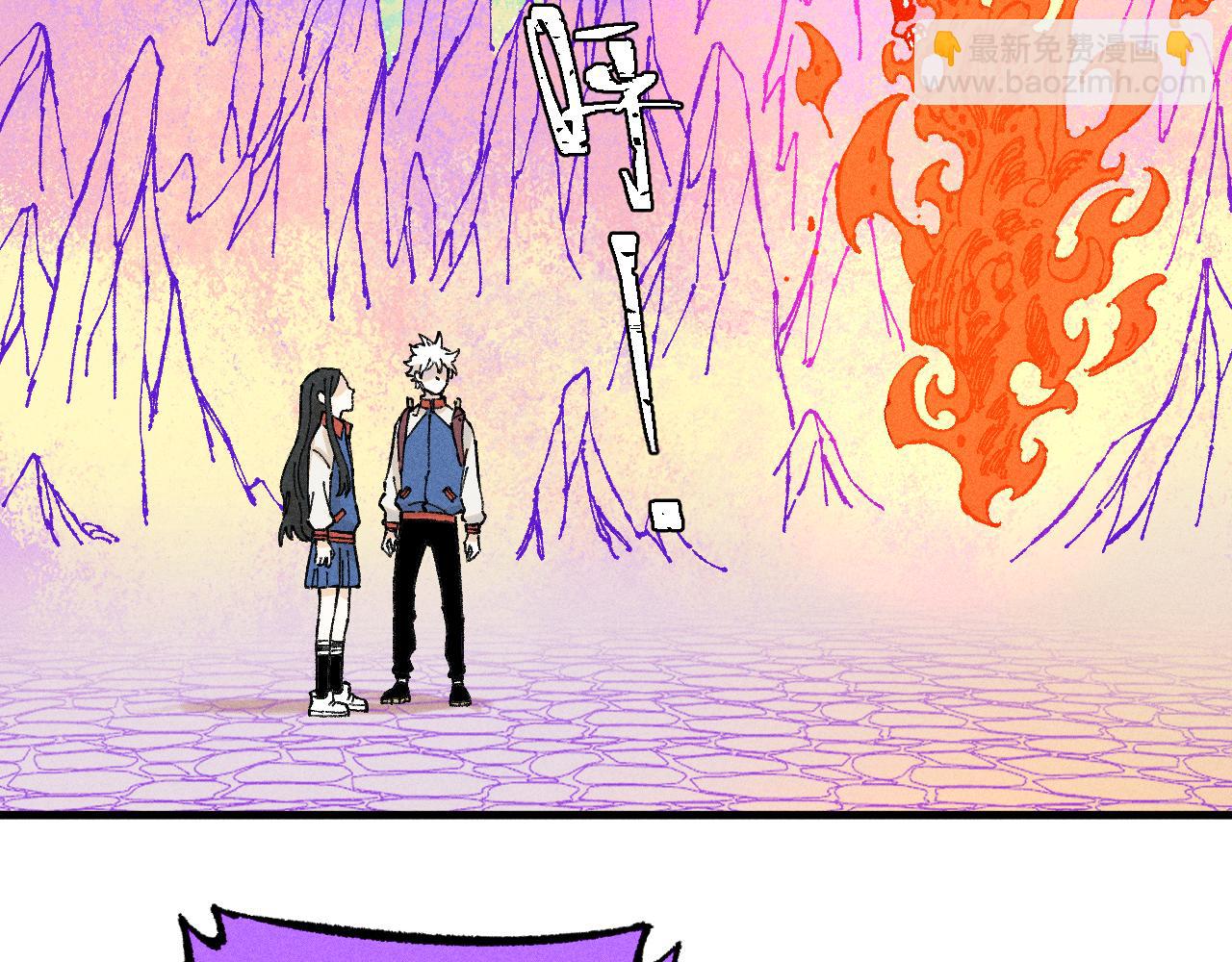 俺哥來自深山 - 第130話 消滅你的理由(1/2) - 7