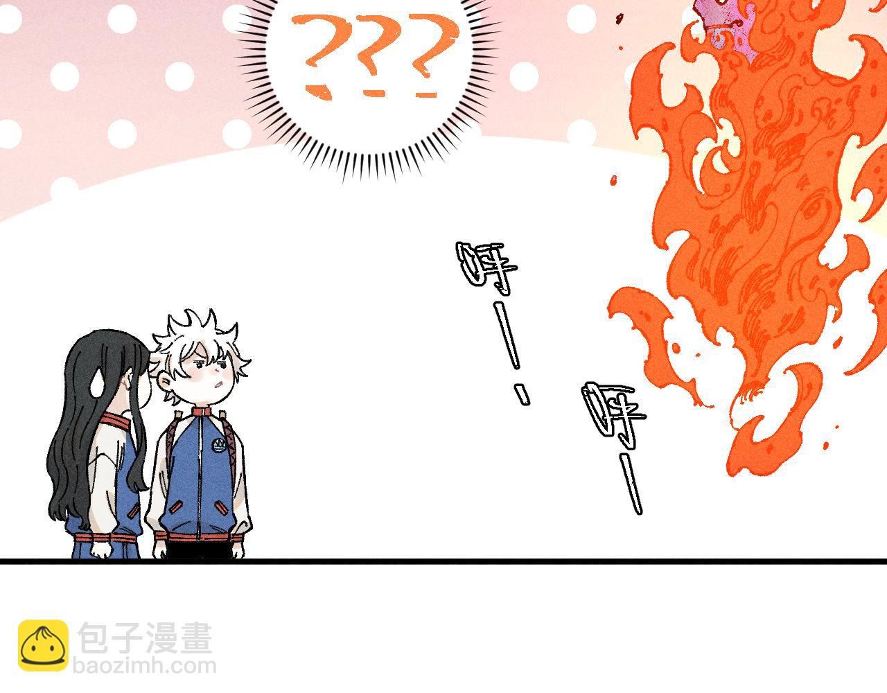 俺哥來自深山 - 第130話 消滅你的理由(1/2) - 5