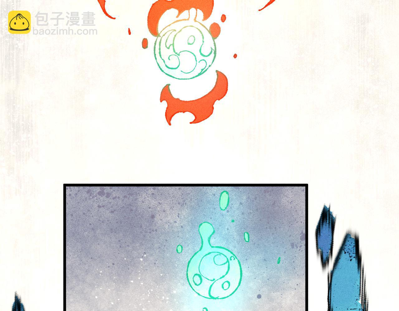 俺哥來自深山 - 第130話 消滅你的理由(2/2) - 5