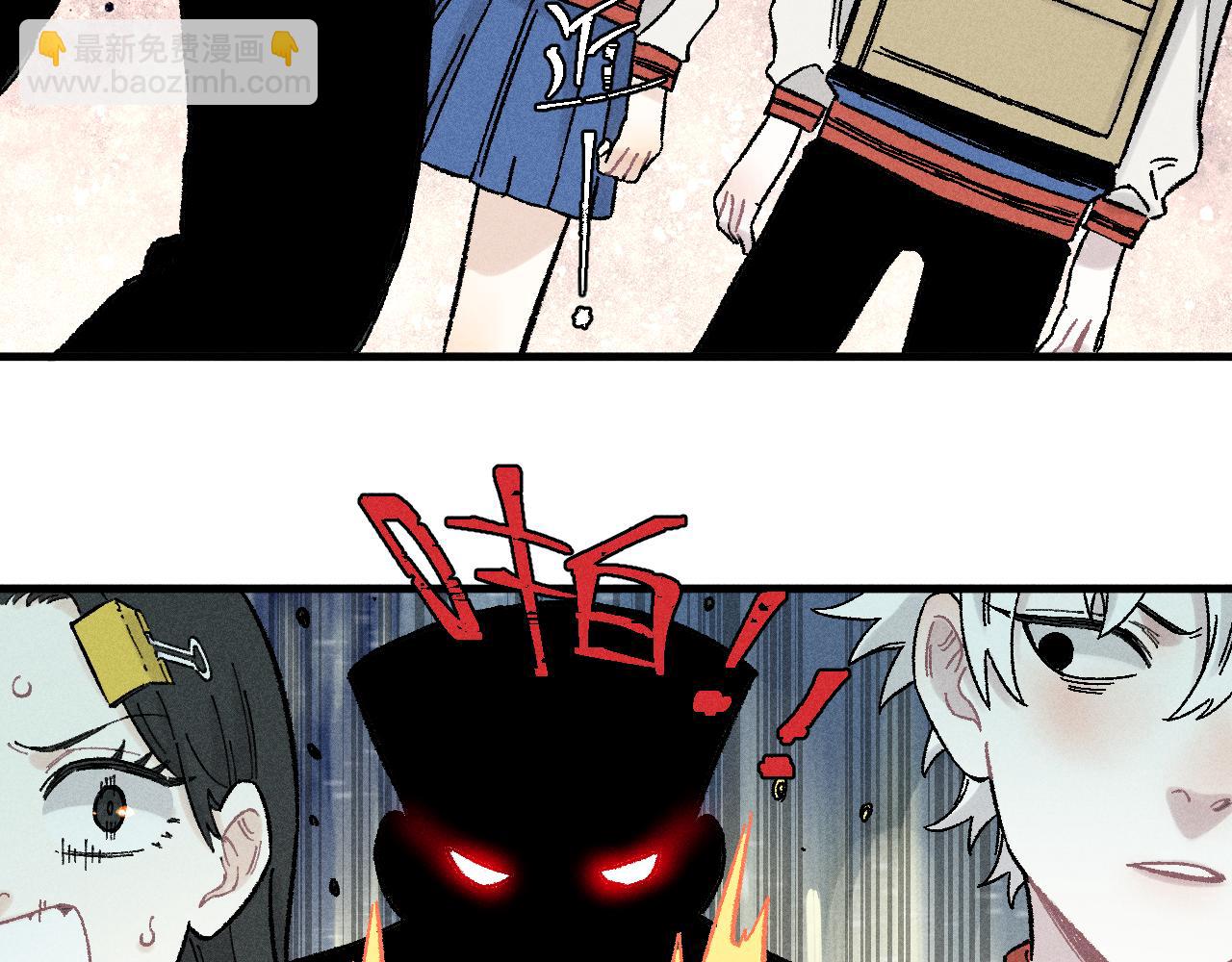 俺哥來自深山 - 第130話 消滅你的理由(2/2) - 5