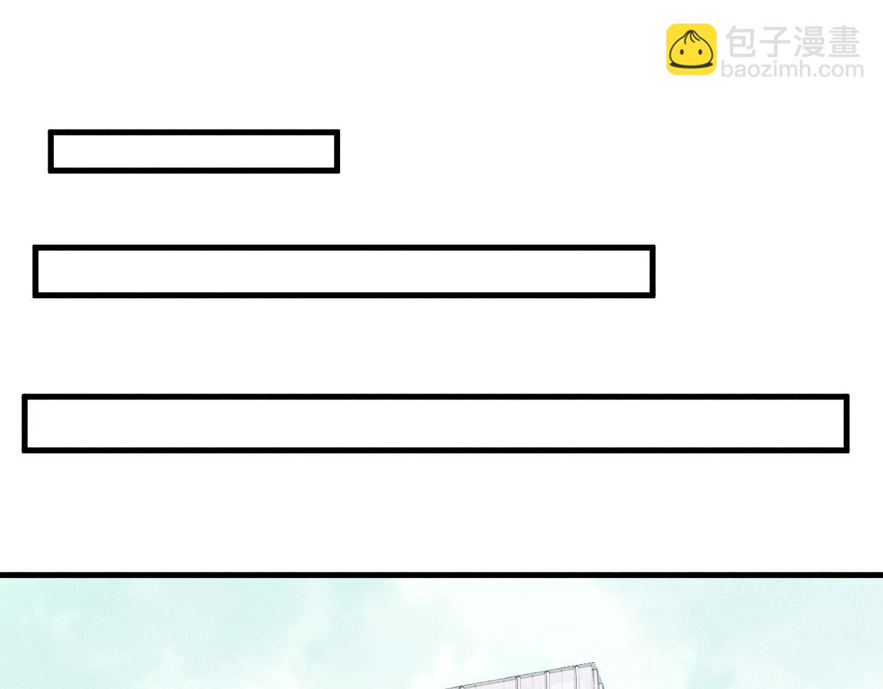 俺哥來自深山 - 第130話 消滅你的理由(2/2) - 6