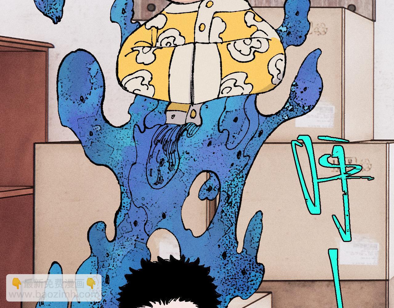 俺哥來自深山 - 第130話 消滅你的理由(2/2) - 7