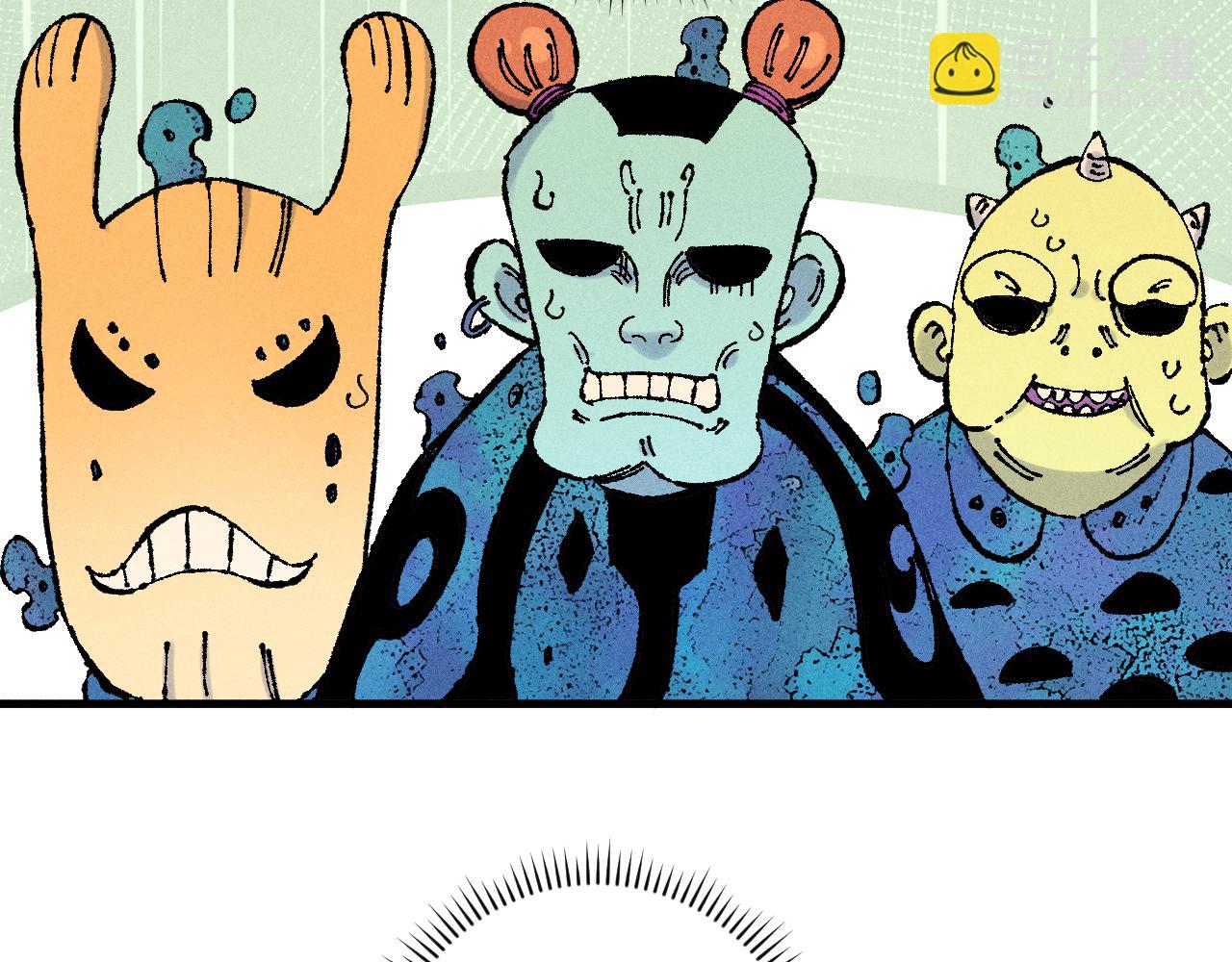 俺哥來自深山 - 第130話 消滅你的理由(2/2) - 6