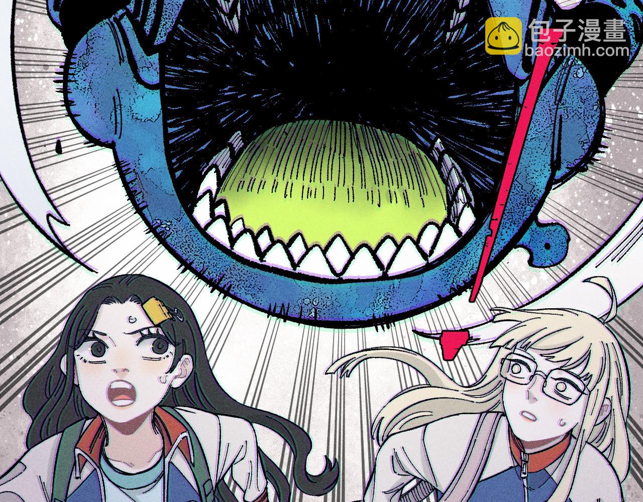 俺哥來自深山 - 第132話 閨蜜間的默契(1/2) - 3