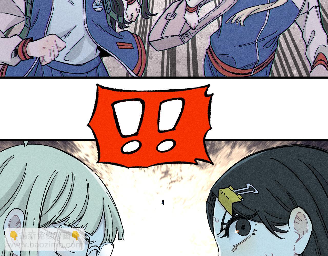 俺哥來自深山 - 第132話 閨蜜間的默契(1/2) - 4